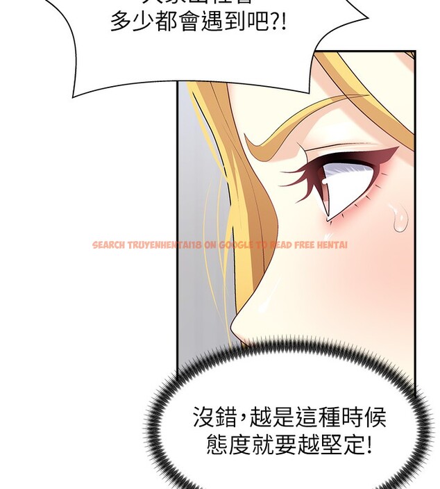 查看漫画肉體審判 - 第6話-親自加班的好主管 - sayhentaiz.net中的3460895图片