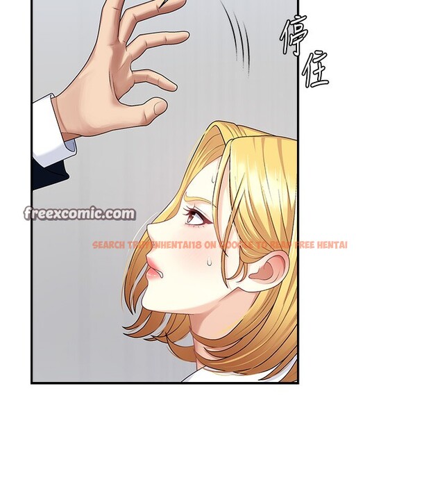 查看漫画肉體審判 - 第6話-親自加班的好主管 - sayhentaiz.net中的3460897图片