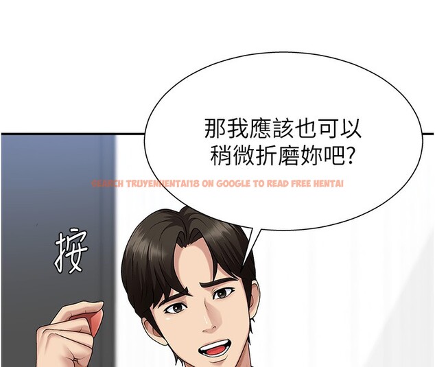 查看漫画肉體審判 - 第6話-親自加班的好主管 - sayhentaiz.net中的3460898图片
