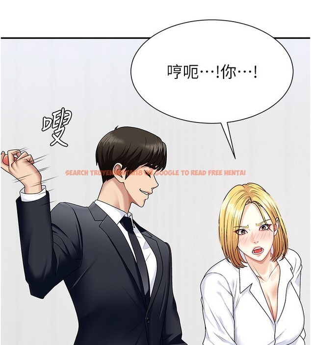 查看漫画肉體審判 - 第6話-親自加班的好主管 - sayhentaiz.net中的3460900图片