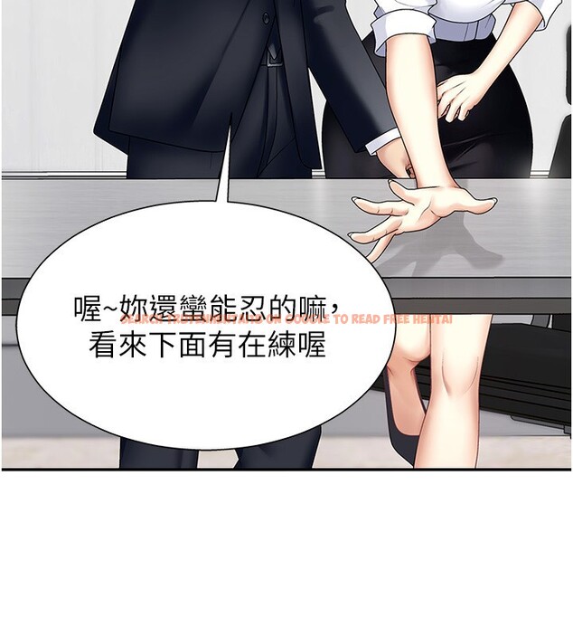 查看漫画肉體審判 - 第6話-親自加班的好主管 - sayhentaiz.net中的3460901图片