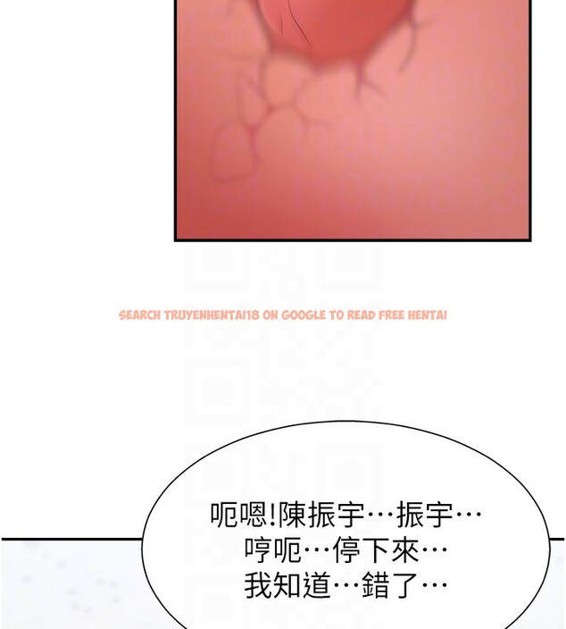 查看漫画肉體審判 - 第6話-親自加班的好主管 - sayhentaiz.net中的3460903图片