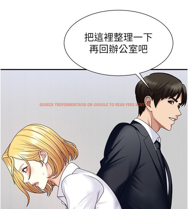 查看漫画肉體審判 - 第6話-親自加班的好主管 - sayhentaiz.net中的3460912图片