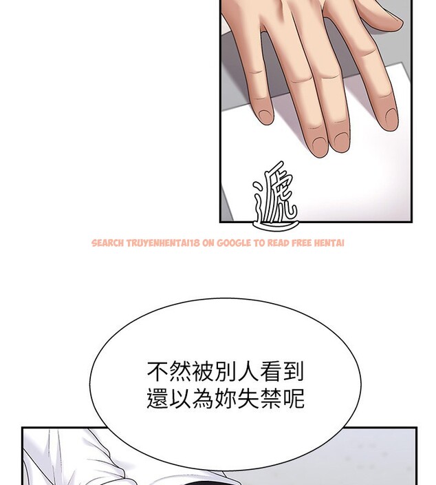 查看漫画肉體審判 - 第6話-親自加班的好主管 - sayhentaiz.net中的3460914图片
