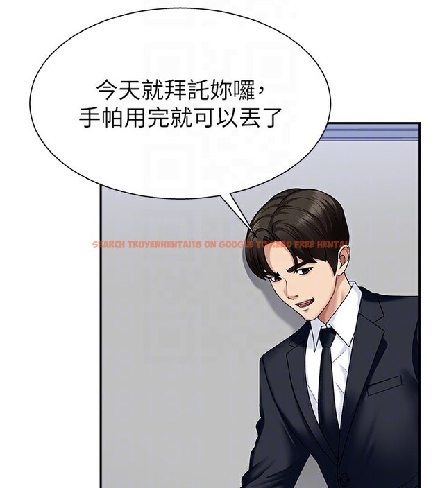 查看漫画肉體審判 - 第6話-親自加班的好主管 - sayhentaiz.net中的3460918图片