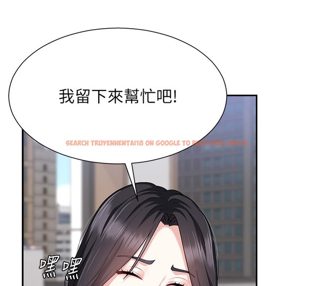 查看漫画肉體審判 - 第6話-親自加班的好主管 - sayhentaiz.net中的3460923图片
