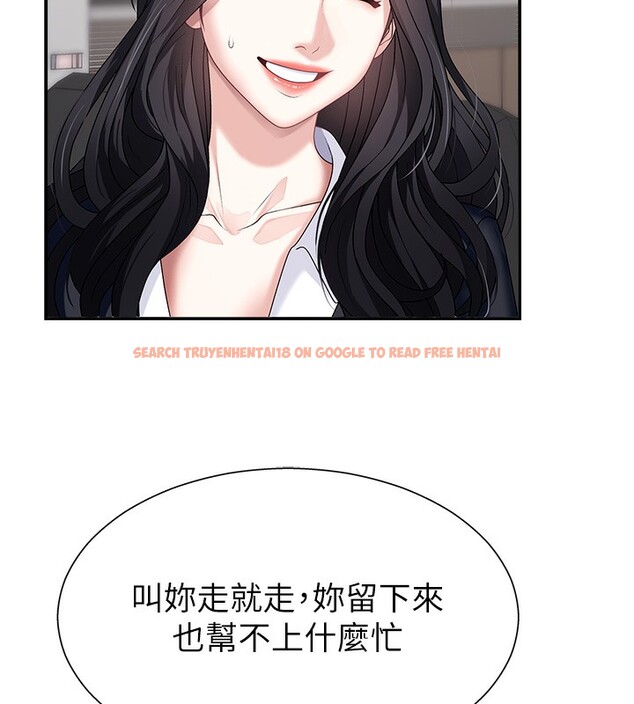 查看漫画肉體審判 - 第6話-親自加班的好主管 - sayhentaiz.net中的3460924图片