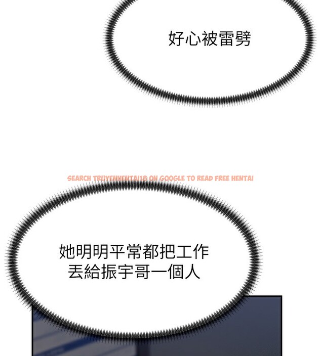 查看漫画肉體審判 - 第6話-親自加班的好主管 - sayhentaiz.net中的3460928图片