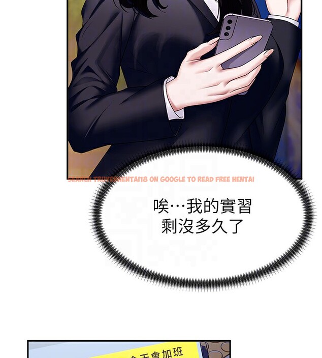 查看漫画肉體審判 - 第6話-親自加班的好主管 - sayhentaiz.net中的3460933图片