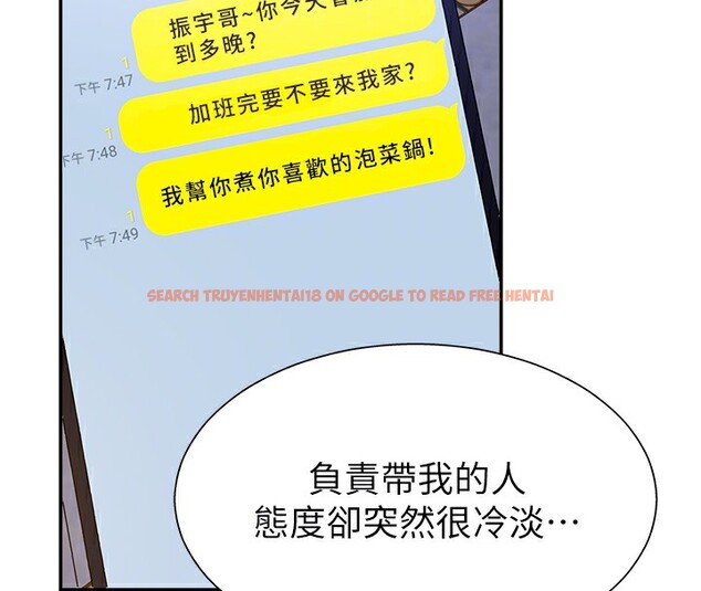 查看漫画肉體審判 - 第6話-親自加班的好主管 - sayhentaiz.net中的3460934图片