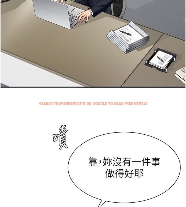 查看漫画肉體審判 - 第6話-親自加班的好主管 - sayhentaiz.net中的3460940图片