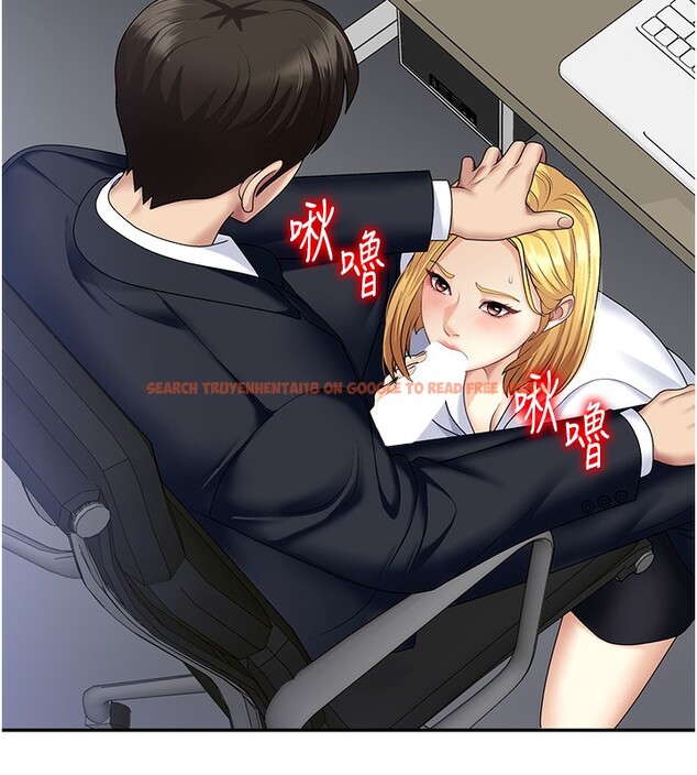 查看漫画肉體審判 - 第6話-親自加班的好主管 - sayhentaiz.net中的3460943图片