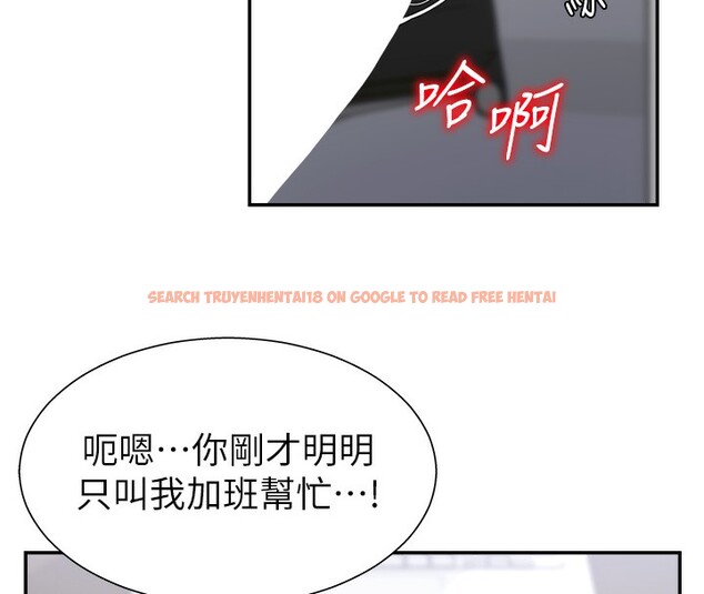 查看漫画肉體審判 - 第6話-親自加班的好主管 - sayhentaiz.net中的3460946图片