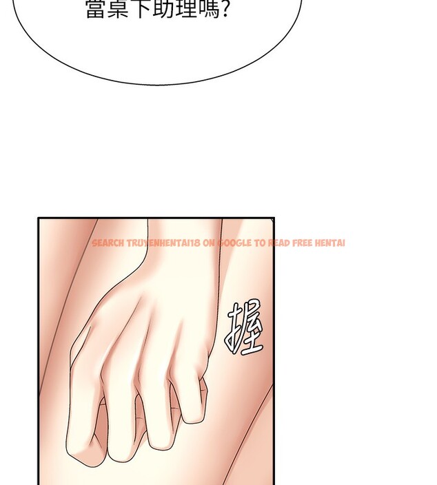 查看漫画肉體審判 - 第6話-親自加班的好主管 - sayhentaiz.net中的3460951图片