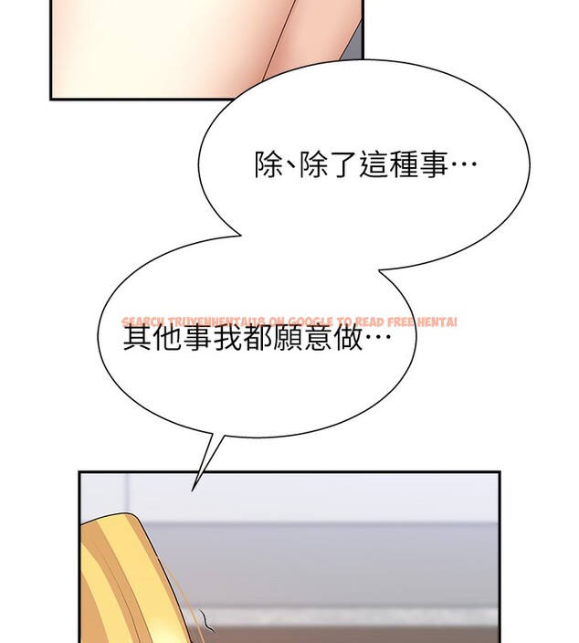 查看漫画肉體審判 - 第6話-親自加班的好主管 - sayhentaiz.net中的3460952图片