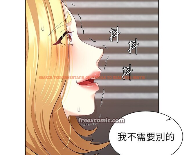 查看漫画肉體審判 - 第6話-親自加班的好主管 - sayhentaiz.net中的3460953图片