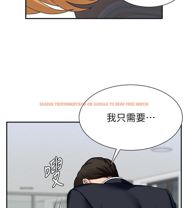 查看漫画肉體審判 - 第6話-親自加班的好主管 - sayhentaiz.net中的3460954图片