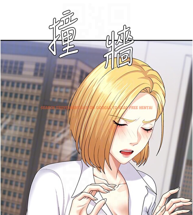 查看漫画肉體審判 - 第6話-親自加班的好主管 - sayhentaiz.net中的3460962图片