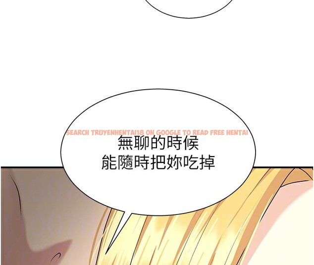 查看漫画肉體審判 - 第6話-親自加班的好主管 - sayhentaiz.net中的3460965图片