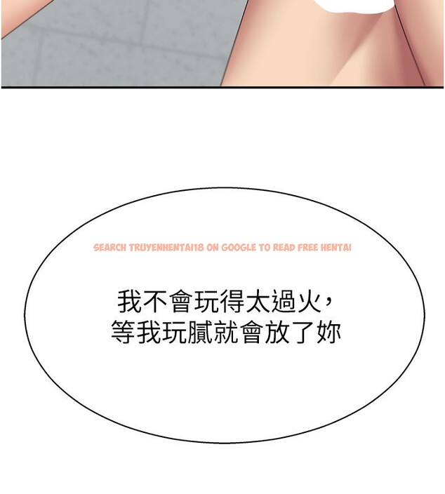 查看漫画肉體審判 - 第6話-親自加班的好主管 - sayhentaiz.net中的3460974图片