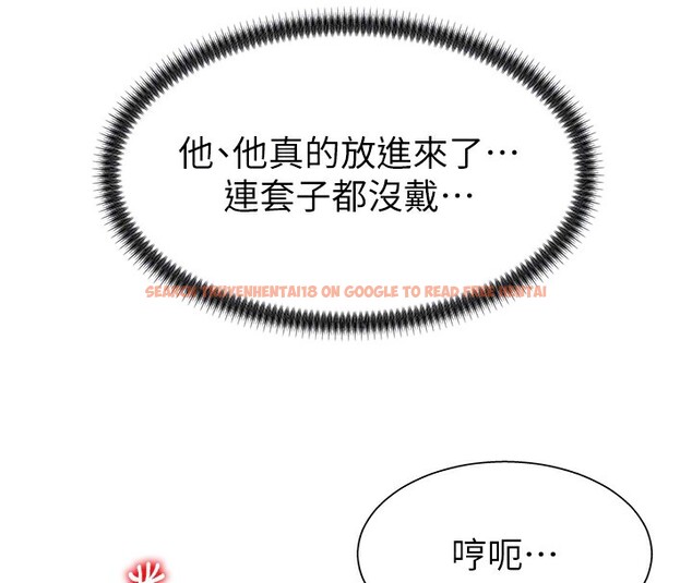 查看漫画肉體審判 - 第6話-親自加班的好主管 - sayhentaiz.net中的3460987图片