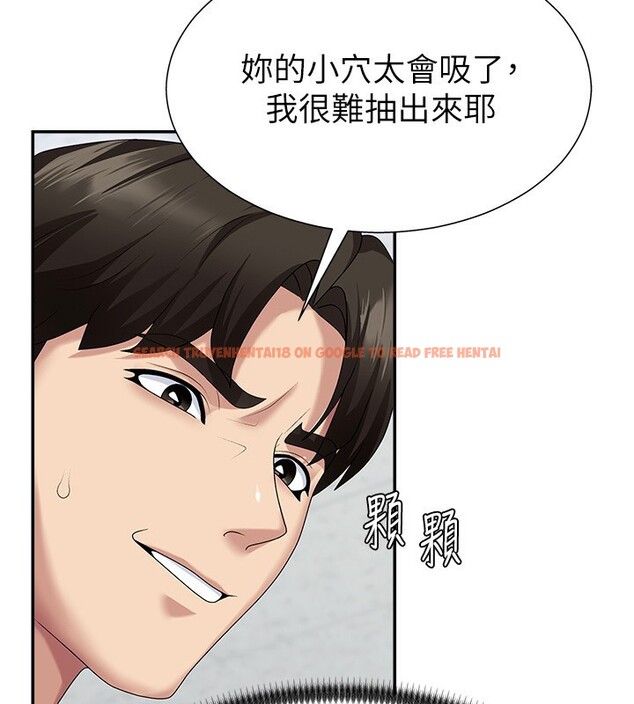 查看漫画肉體審判 - 第6話-親自加班的好主管 - sayhentaiz.net中的3460990图片