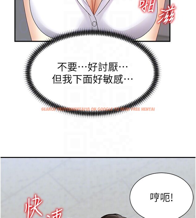查看漫画肉體審判 - 第6話-親自加班的好主管 - sayhentaiz.net中的3460993图片