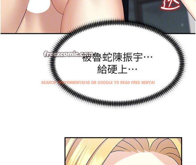 查看漫画肉體審判 - 第6話-親自加班的好主管 - sayhentaiz.net中的3460995图片