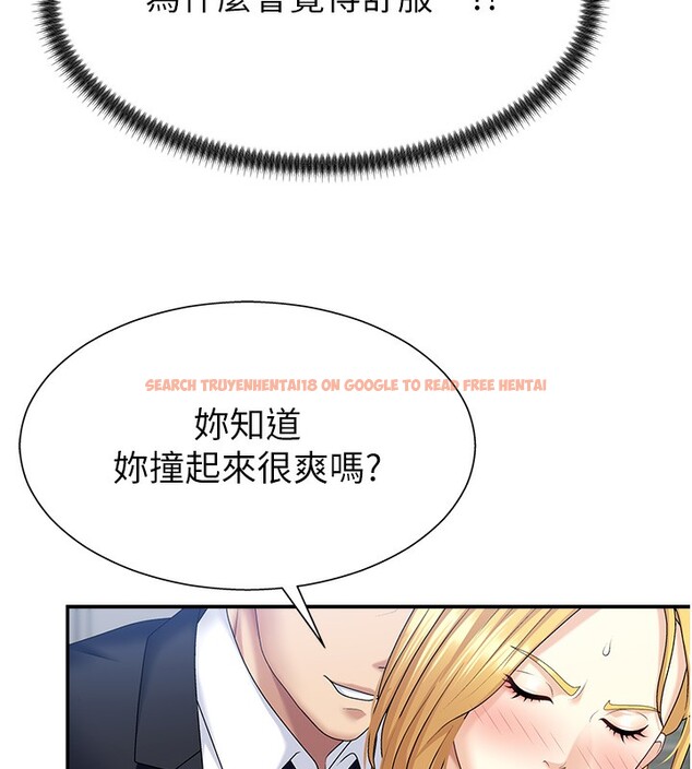 查看漫画肉體審判 - 第6話-親自加班的好主管 - sayhentaiz.net中的3460997图片