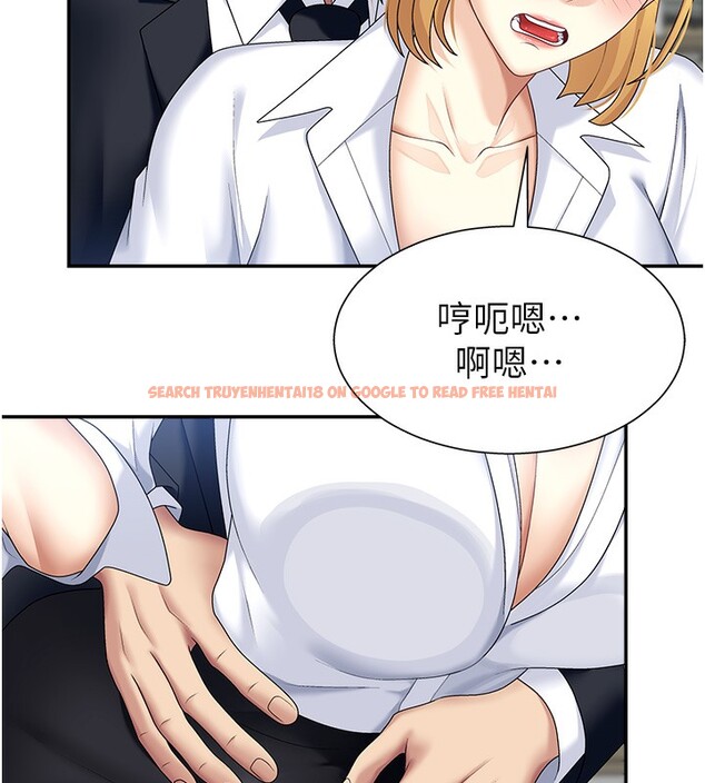 查看漫画肉體審判 - 第6話-親自加班的好主管 - sayhentaiz.net中的3460998图片