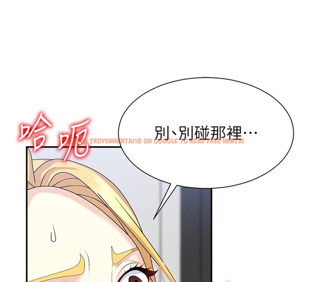 查看漫画肉體審判 - 第6話-親自加班的好主管 - sayhentaiz.net中的3461003图片