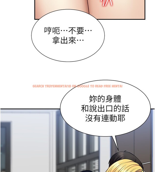 查看漫画肉體審判 - 第6話-親自加班的好主管 - sayhentaiz.net中的3461006图片