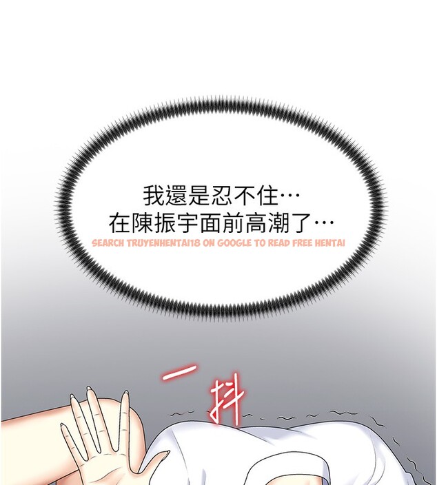 查看漫画肉體審判 - 第6話-親自加班的好主管 - sayhentaiz.net中的3461017图片