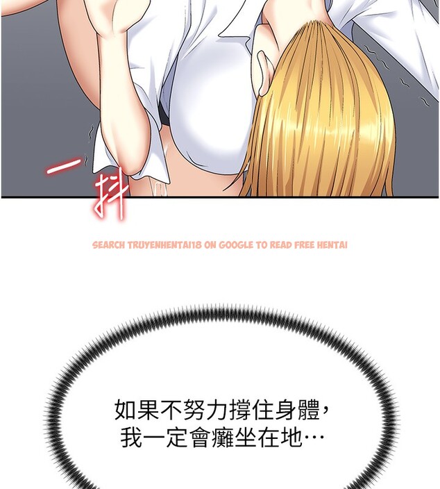 查看漫画肉體審判 - 第6話-親自加班的好主管 - sayhentaiz.net中的3461018图片