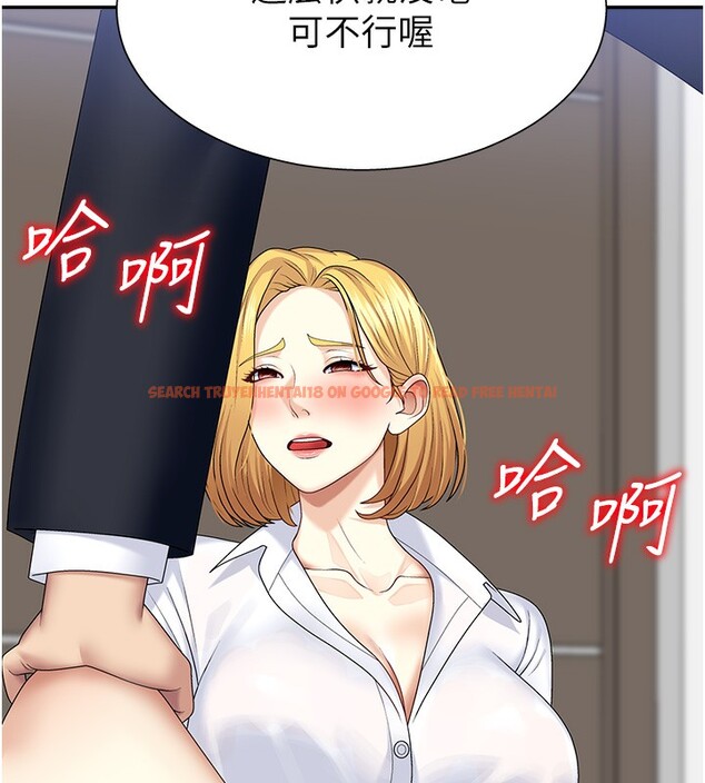 查看漫画肉體審判 - 第6話-親自加班的好主管 - sayhentaiz.net中的3461024图片