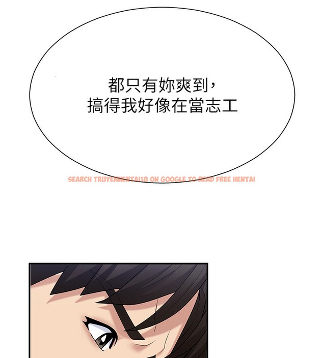查看漫画肉體審判 - 第6話-親自加班的好主管 - sayhentaiz.net中的3461026图片