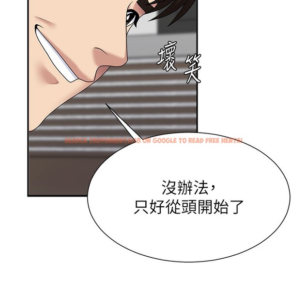 查看漫画肉體審判 - 第6話-親自加班的好主管 - sayhentaiz.net中的3461027图片