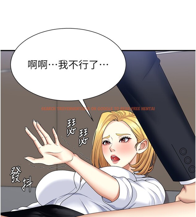 查看漫画肉體審判 - 第6話-親自加班的好主管 - sayhentaiz.net中的3461028图片