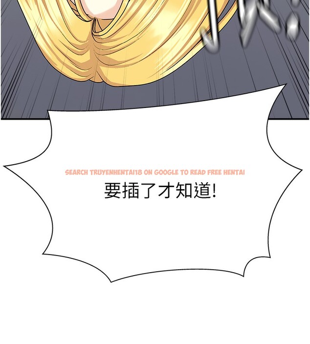 查看漫画肉體審判 - 第6話-親自加班的好主管 - sayhentaiz.net中的3461032图片