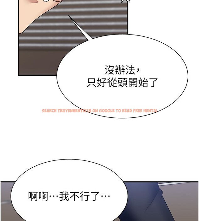 查看漫画肉體審判 - 第7話-以內射換取奴隸 - www.tymanga.com中的3461037图片