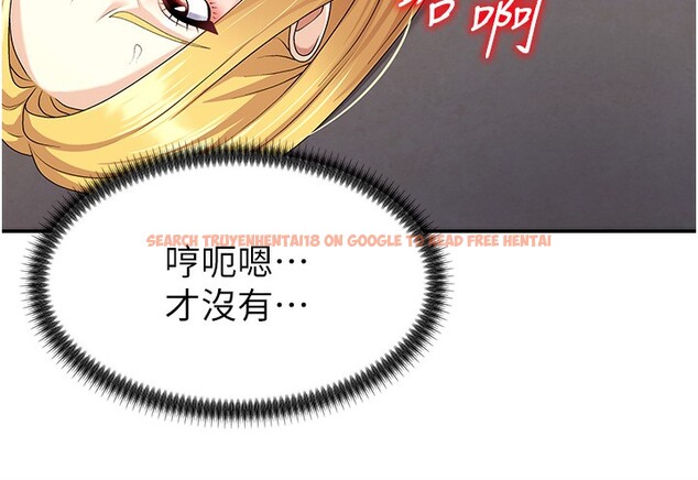 查看漫画肉體審判 - 第7話-以內射換取奴隸 - www.tymanga.com中的3461061图片