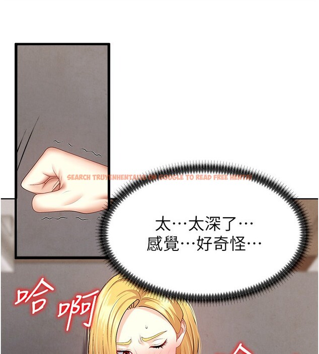 查看漫画肉體審判 - 第7話-以內射換取奴隸 - www.tymanga.com中的3461062图片