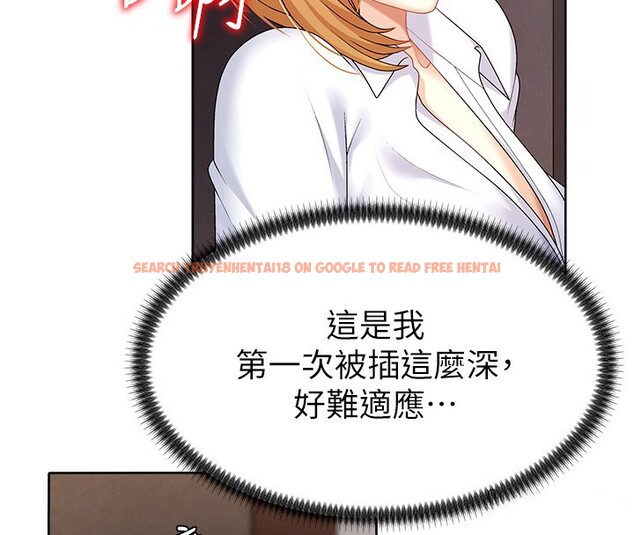 查看漫画肉體審判 - 第7話-以內射換取奴隸 - www.tymanga.com中的3461065图片