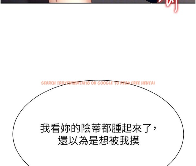 查看漫画肉體審判 - 第7話-以內射換取奴隸 - www.tymanga.com中的3461069图片