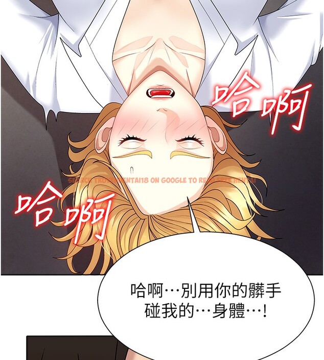 查看漫画肉體審判 - 第7話-以內射換取奴隸 - www.tymanga.com中的3461071图片