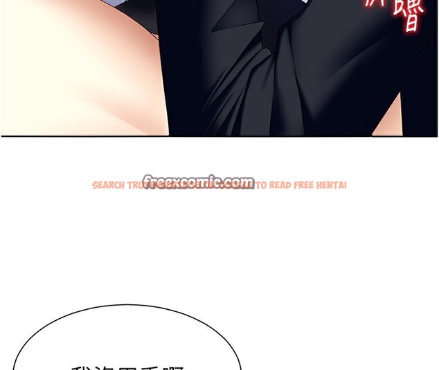 查看漫画肉體審判 - 第7話-以內射換取奴隸 - www.tymanga.com中的3461077图片