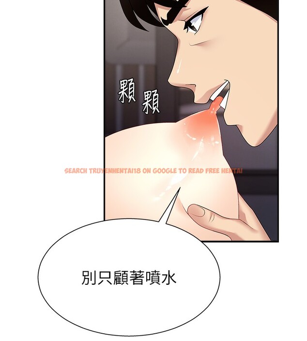 查看漫画肉體審判 - 第7話-以內射換取奴隸 - www.tymanga.com中的3461085图片