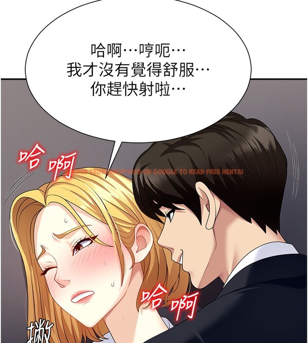 查看漫画肉體審判 - 第7話-以內射換取奴隸 - www.tymanga.com中的3461088图片