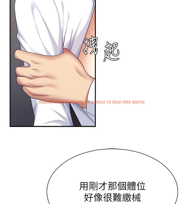 查看漫画肉體審判 - 第7話-以內射換取奴隸 - www.tymanga.com中的3461090图片