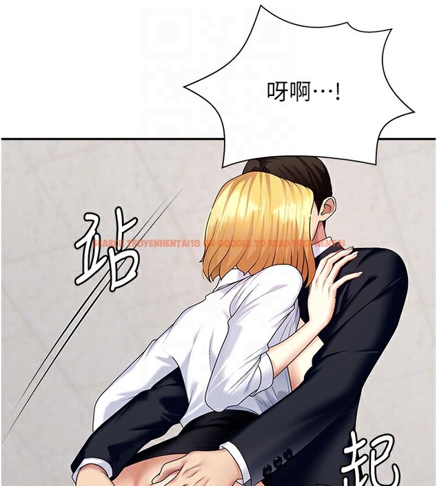 查看漫画肉體審判 - 第7話-以內射換取奴隸 - www.tymanga.com中的3461096图片